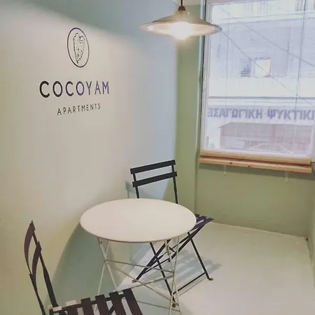 Cocoyam Indigo 公寓 塞萨洛尼基